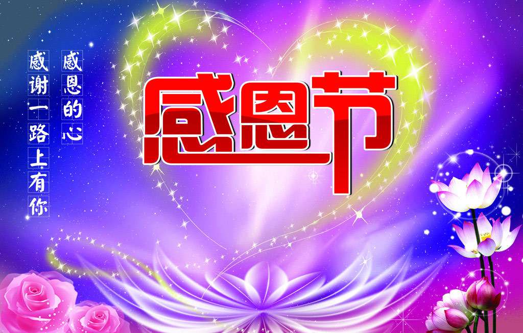 感恩有你，一路同行！TANK007感謝所有一直支持我們的新老客戶(hù)們.