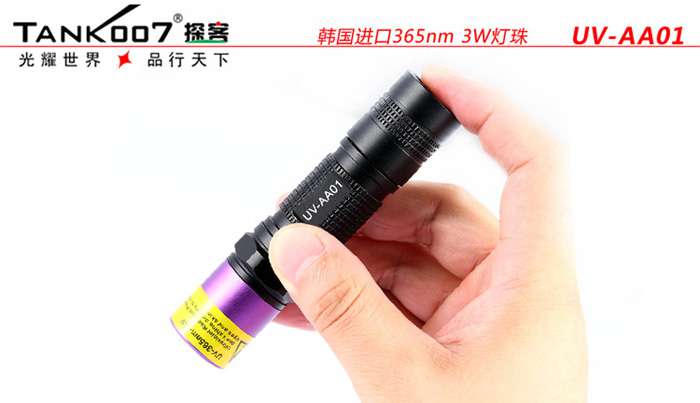 一直很任性，從未被超越，TANK007手電免費(fèi)贈(zèng)送活動(dòng)開始啦